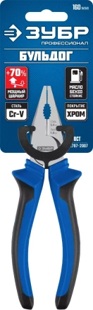 Губцевый инструмент серия ПРОФЕССИОНАЛ купить в Уфе