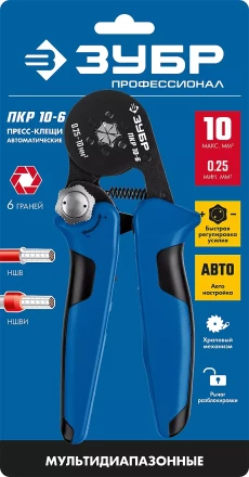 Кримпер ЗУБР ЕВРО-КОННЕКТ серия Без серии купить в Уфе