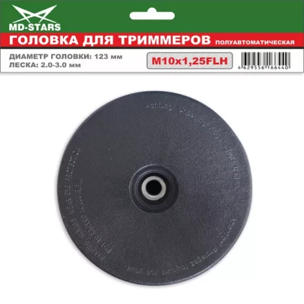 Головка для триммера DL-1209 купить в Уфе