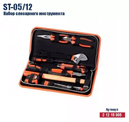 Набор слесарного инструмента Кратон ST-05/12 2 12 15 005 купить в Уфе