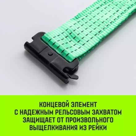 Ремень стяжной Евроборт (концевики ласточкин хвост) HITCH REGULAR 50 мм STF 400 DaN 3600 кг 4 м. (SZ068106) купить в Уфе