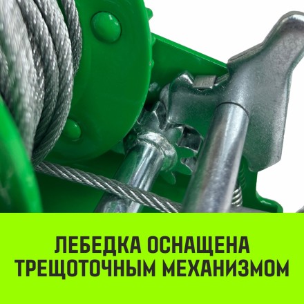 Лебедка ручная барабанная HITCH HW 500 500 кг канат 10 м (SZ073172) купить в Уфе