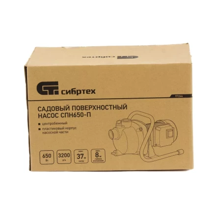 Садовый поверхностный насос СПН650-П, 650 Вт, напор 37 м, 3200 л/ч, пластик Сибртех 97244 купить в Уфе