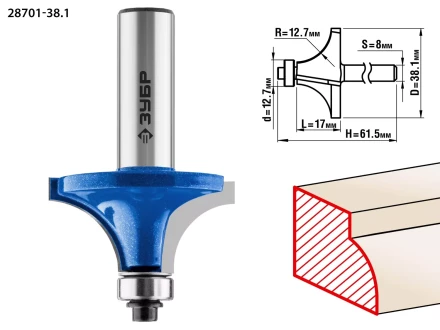 ЗУБР 38.1 x 17 мм, радиус 12.7 мм, фреза кромочная калевочная №1, Профессионал (28701-38.1) купить в Уфе