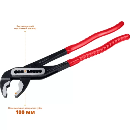 ЗУБР 400 мм, переставные клещи (2242-40) купить в Уфе