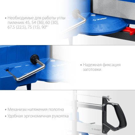 ЗУБР СП-550, 550 мм, прецизионное поворотное стусло, Профессионал (15461-550) купить в Уфе