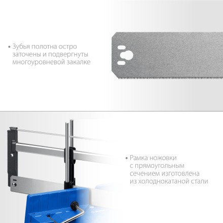 ЗУБР СП-550, 550 мм, прецизионное поворотное стусло, Профессионал (15461-550) купить в Уфе