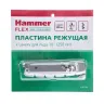 Пластина HAMMER 210-039 купить в Уфе