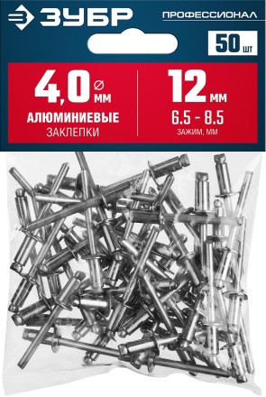 ЗУБР 4.0 x 12 мм, 50 шт, алюминиевые заклепки, Профессионал (313106-40-12) купить в Уфе