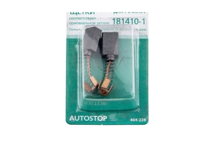 Щетки угольные HAMMER 404-228 Щетки угольные (2шт.) для Makita (СВ-106) AUTOSTOP купить в Уфе