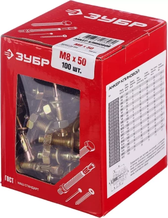 ЗУБР М8 х 50 мм, 100 шт, клиновой анкер (302032-08-050) купить в Уфе
