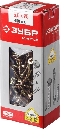 Шурупы ЗУБР "МАСТЕР" по дереву желтопассивированные, 5.0x25мм, 450шт 4-300391-50-025 купить в Уфе