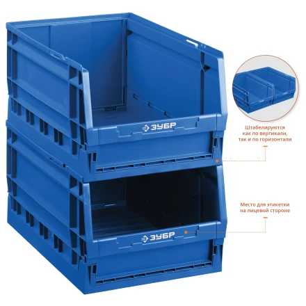 ЗУБР ЛСР-30, 30 л, 500 х 300 х 270 мм, складной ящик-лоток, Профессионал (38063-30) купить в Уфе