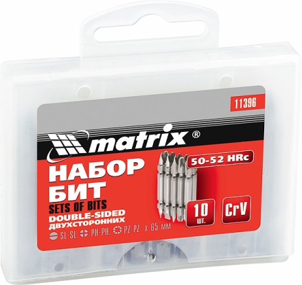 Набор бит  65мм, SL-SL, Ph-Ph, Pz-Pz, сталь CrV,   10 шт., двухстор  MATRIX 11396 купить в Уфе