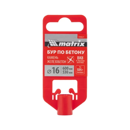 Бур по бетону Matrix, 16 x 600 мм, SDS Plus c крестовой пластиной, 70921 купить в Уфе