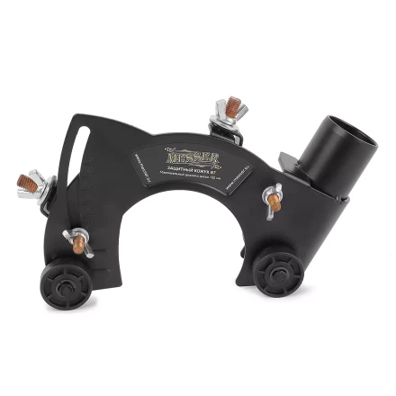 Насадка MESSER тип В7 на кожух УШМ 125 мм для отведения пыли купить в Уфе