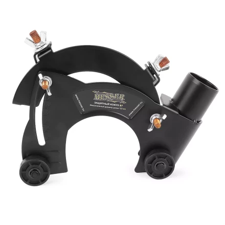 Насадка MESSER тип В7 на кожух УШМ 125 мм для отведения пыли купить в Уфе