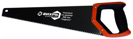 Ножовка 500 мм Тефлон 3D заточка двухкомпонентная рукоятка Вихрь купить в Уфе