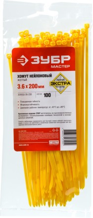 Хомуты нейлоновые ЗУБР &quot;МАСТЕР&quot; желтые, 3,6 мм x 200 мм, 100 шт 309050-36-200 купить в Уфе