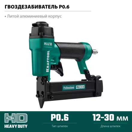 Степлер пневматический P0.6 31963 купить в Уфе