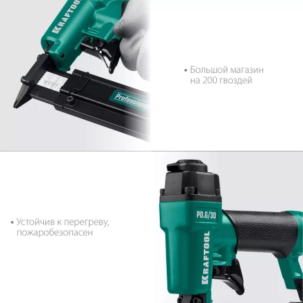 Степлер пневматический P0.6 31963 купить в Уфе