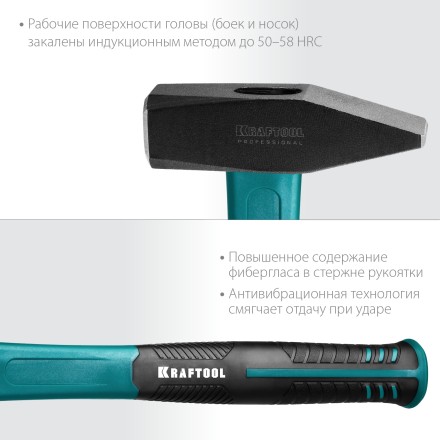 Молоток слесарный с фиберглассовой рукояткой 2007-10 купить в Уфе