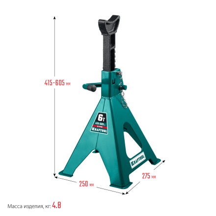 Подставка страховочная KRAFTOOL 43465-6 купить в Уфе