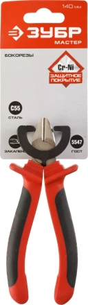 Губцевый инструмент серия МАСТЕР купить в Уфе