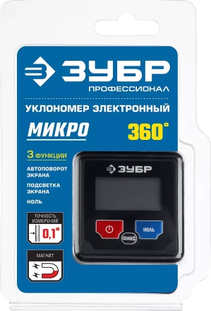 Уровни-угломеры МИНИ серия ЭКСПЕРТ купить в Уфе