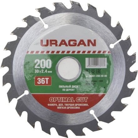 Диск пильный &quot;Optimal cut&quot; по дереву, 200х30мм, 36Т, URAGAN 36801-200-30-36 купить в Уфе