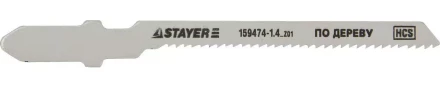 Полотна STAYER &quot;STANDARD&quot;, T101AO, для эл/лобзика, HCS, по дереву, фанере, фигурный рез, EU-хвост., шаг 1,4мм, 51мм, 2шт 159474-1.4_z01 купить в Уфе