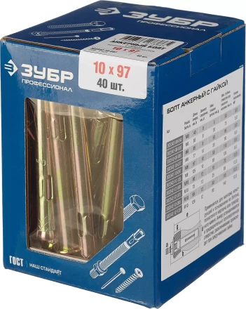 Болты анкерные с гайкой коробка серия ПРОФЕССИОНАЛ купить в Уфе