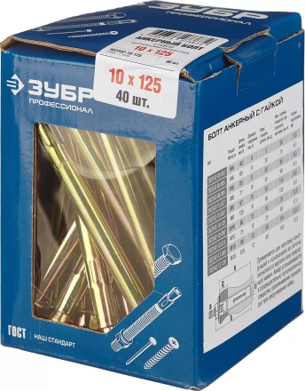 Болты анкерные с гайкой коробка серия ПРОФЕССИОНАЛ купить в Уфе