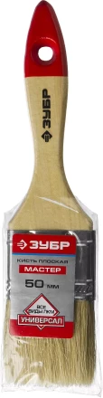 Кисти плоские УНИВЕРСАЛ серия МАСТЕР купить в Уфе