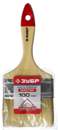 Кисти плоские УНИВЕРСАЛ серия МАСТЕР купить в Уфе