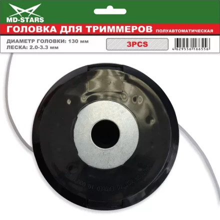 Головка для триммера DL-1212 купить в Уфе