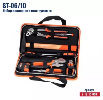 Набор слесарного инструмента Кратон ST-06/10 2 12 15 006 купить в Уфе