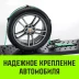 Ремень стяжной автовозный HITCH REGULAR 50мм STF 400 DaN 3000кг 3м резин. контроллер (3шт) 33мм (SZ068107) купить в Уфе
