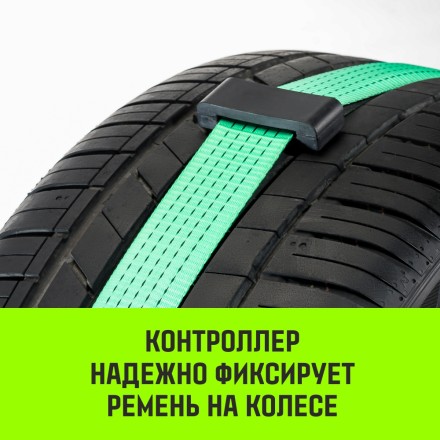Ремень стяжной автовозный HITCH REGULAR 50мм STF 400 DaN 3000кг 3м резин. контроллер (3шт) 33мм (SZ068107) купить в Уфе