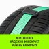 Ремень стяжной автовозный HITCH REGULAR 50мм STF 400 DaN 3000кг 3м резин. контроллер (3шт) 33мм (SZ068107) купить в Уфе