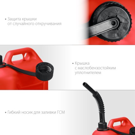 ЗУБР 5 л, пластиковая канистра (38366-5) купить в Уфе