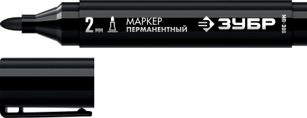 ЗУБР МП-300 черный, 2 мм перманентный маркер (06322-2) купить в Уфе