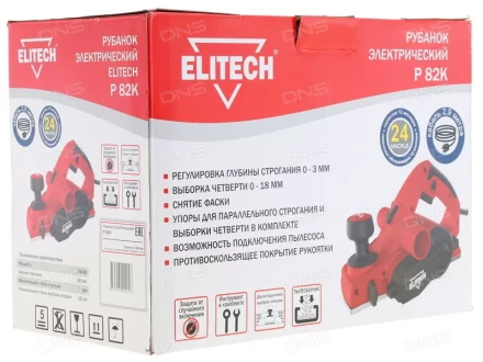 Электрический рубанок Р 82К ELITECH купить в Уфе