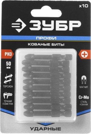 ЗУБР PH3, 10 шт, 50 мм, ударные биты, Профессионал (26021-3-50-S10) купить в Уфе