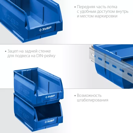ЗУБР ЛСК-12, 12 л, 350 х 230 х 150 мм, складской лоток, Профессионал (38061-12) купить в Уфе