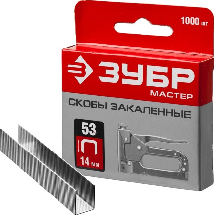 Скобы тип 53, 14 мм, закаленные, ЗУБР &quot;МАСТЕР&quot; 31625-14, 1000 шт 31625-14 купить в Уфе