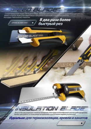 Лезвие OLFA, сегментированное, тефлоновое покрытие 18 мм OL-LFB-5B купить в Уфе