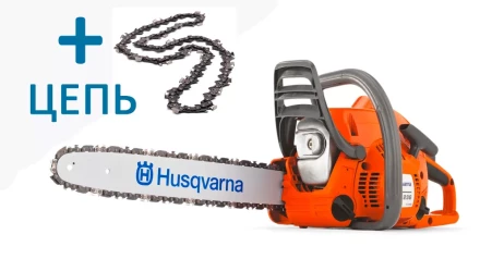 Бензопила Husqvarna 236 +дополнительная цепь купить в Уфе