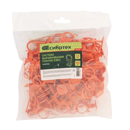 Зажим для системы выравнивания плитки СВП Кольцо, 100 шт. в пакете Сибртех 88110 купить в Уфе