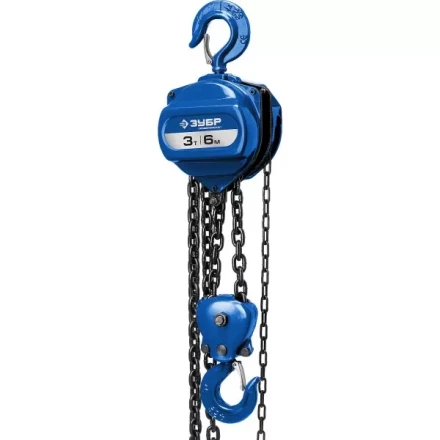 Таль цепная ЗУБР &quot;ЭКСПЕРТ&quot; шестеренная, 3т / 6м 43082-3 купить в Уфе